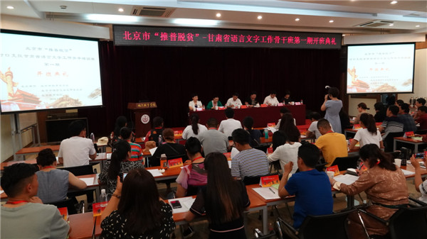 1 会场全景_副本.jpg